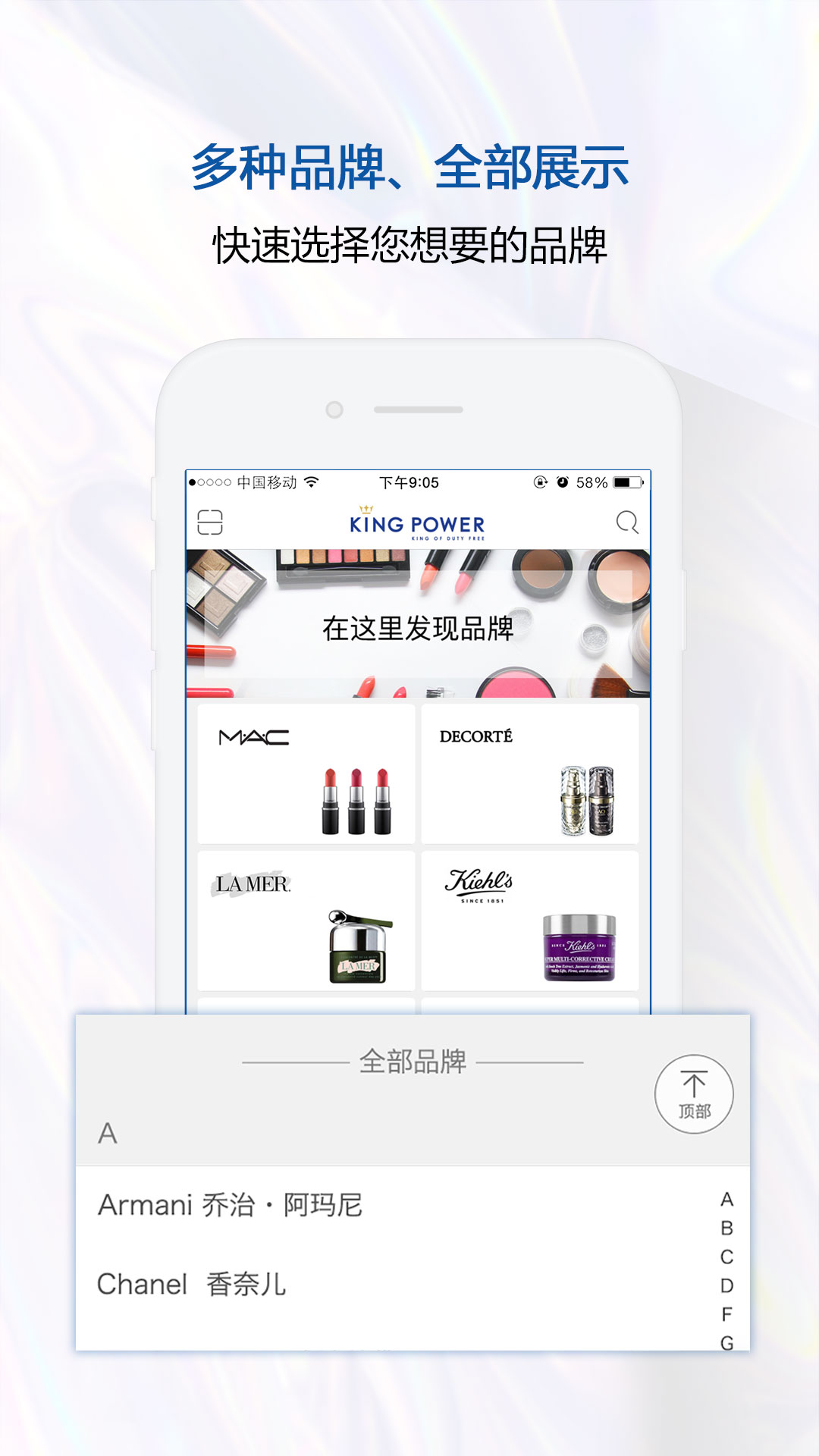 泰国王权免税v1.9.2截图2