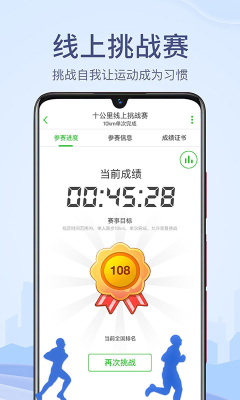 两步路户外助手v6.8.3截图4