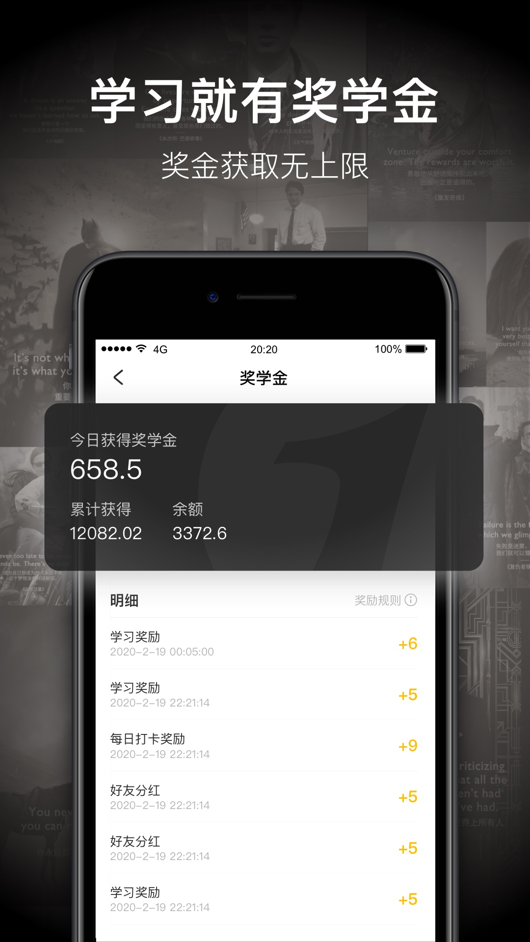 一点英语v4.20.2截图5