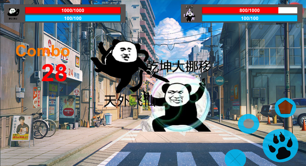 斗图大乱斗截图4