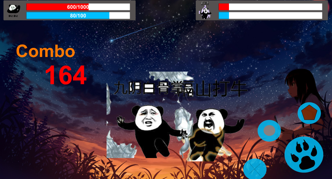 斗图大乱斗截图5
