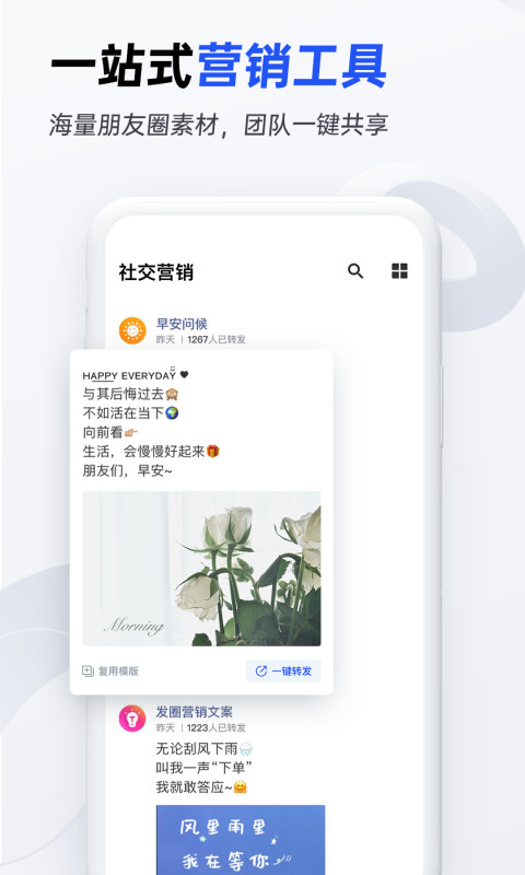 稿定设计v4.3.4截图5