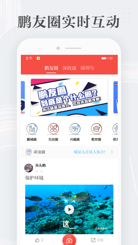 读特v5.1.0.1截图2