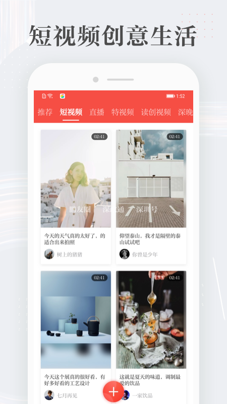 读特v5.1.0.1截图4