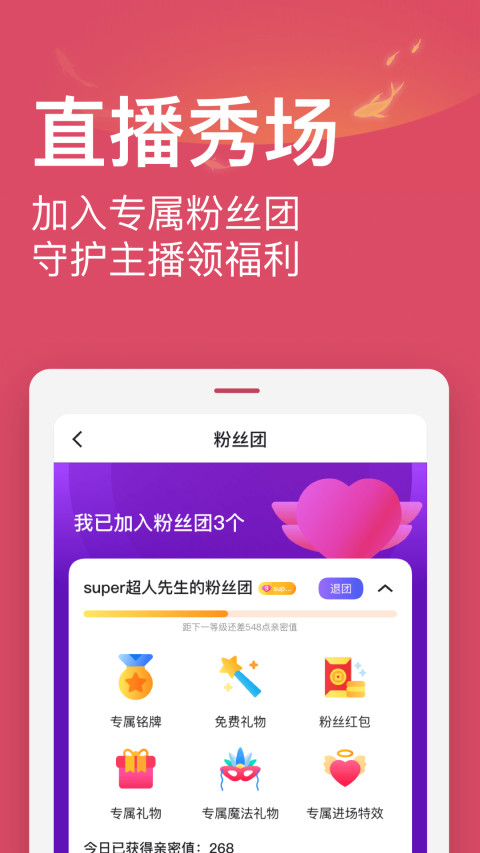 Bluedv7.4.2截图4