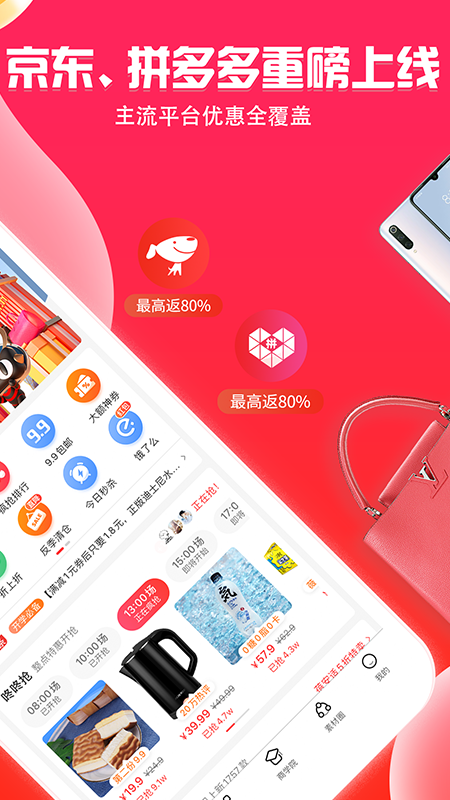 邻家小惠v3.5.9截图3