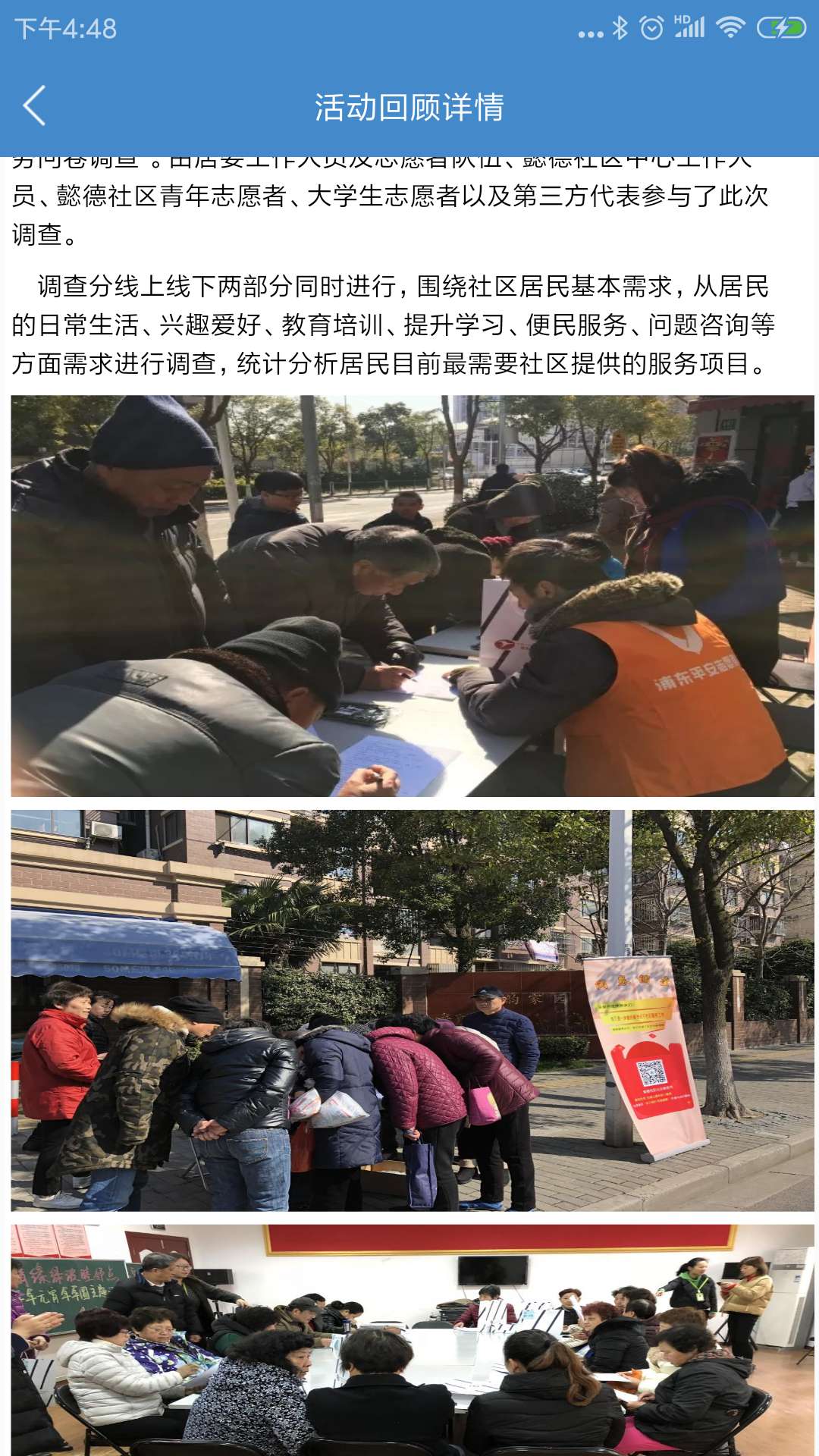 懿德同心圆截图2