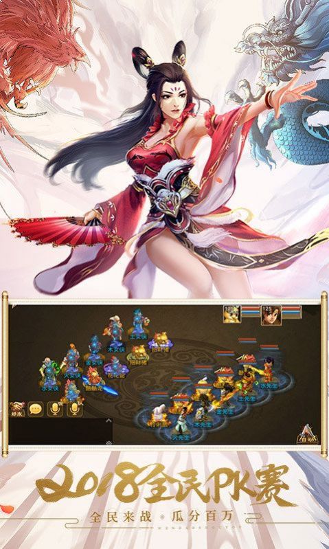 沧笙踏歌问道截图1