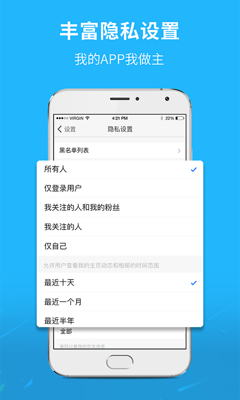 芜湖民生网v5.2.4截图5