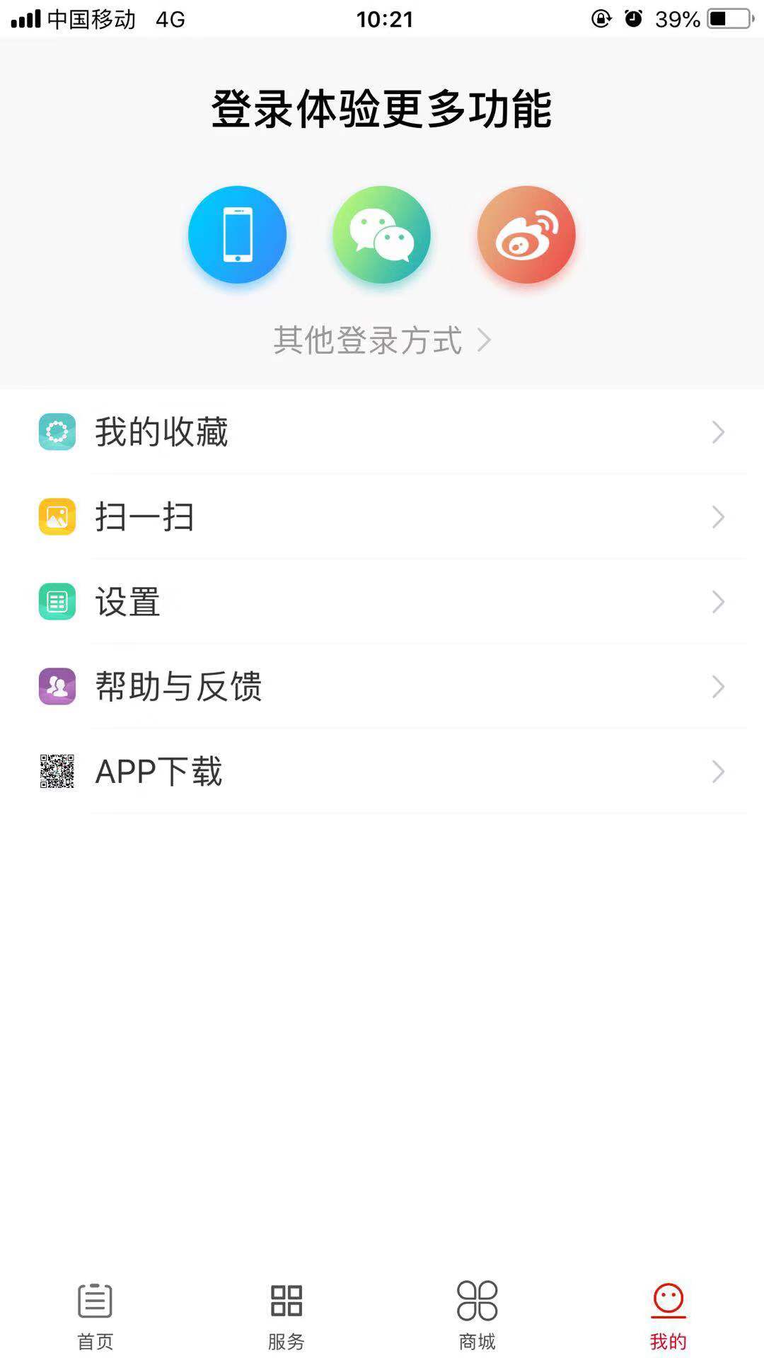 蕉岭发布截图4