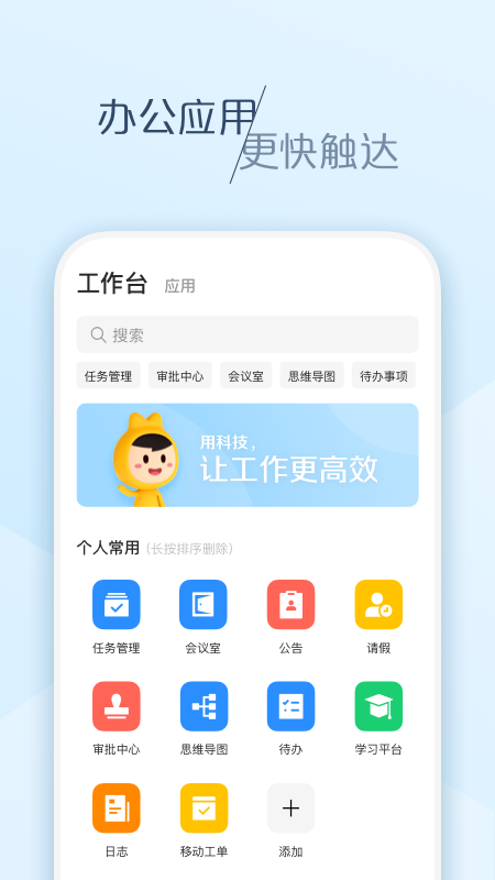 大象v6.3.0截图2