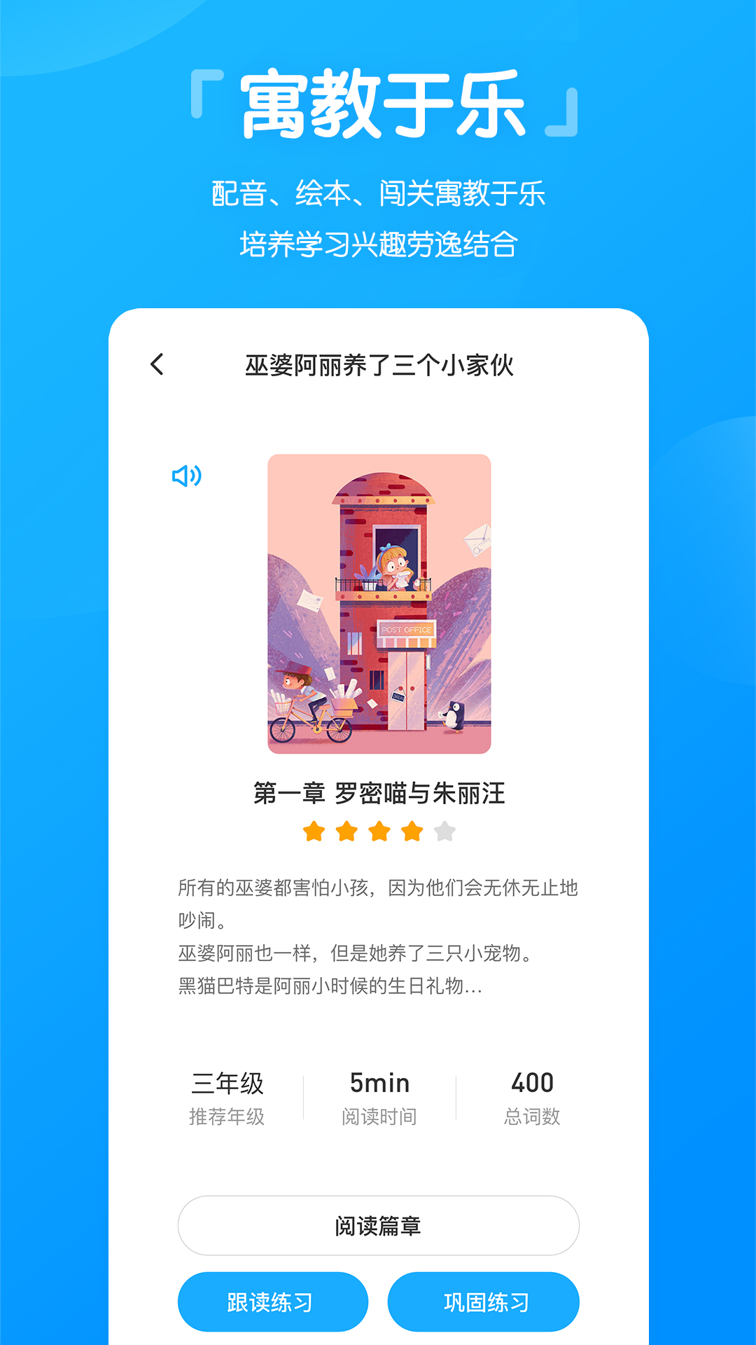 高分说新版v5.5.0截图5