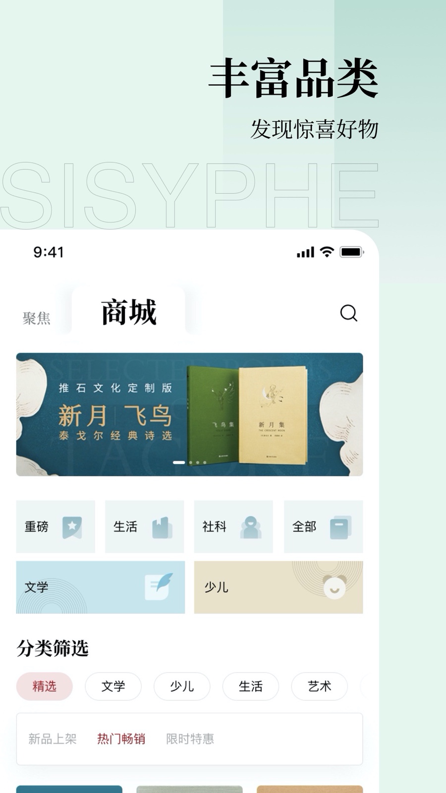 西西弗v1.1.4截图4