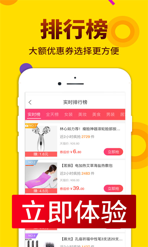 酷返v5.9.15截图4