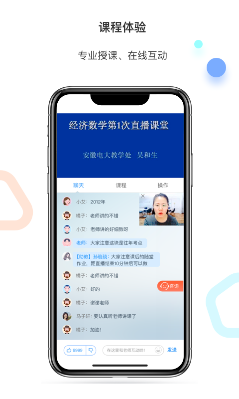 百通世纪v6.3.3截图3