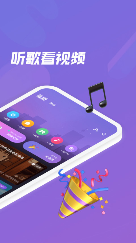 微光v2.2.5截图2