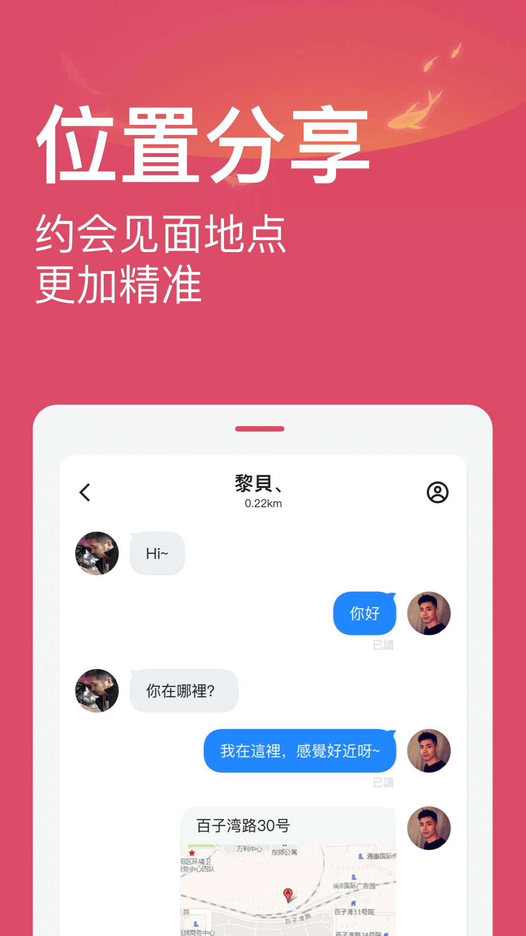 Bluedv7.4.3截图5