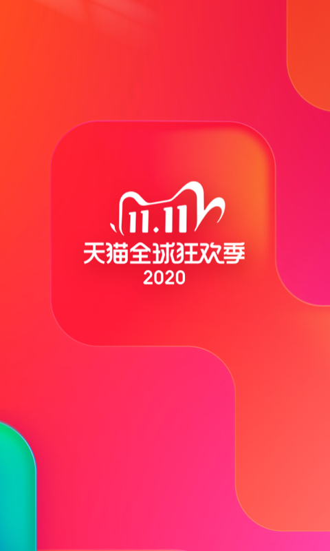 UC浏览器v13.1.4.1094截图1