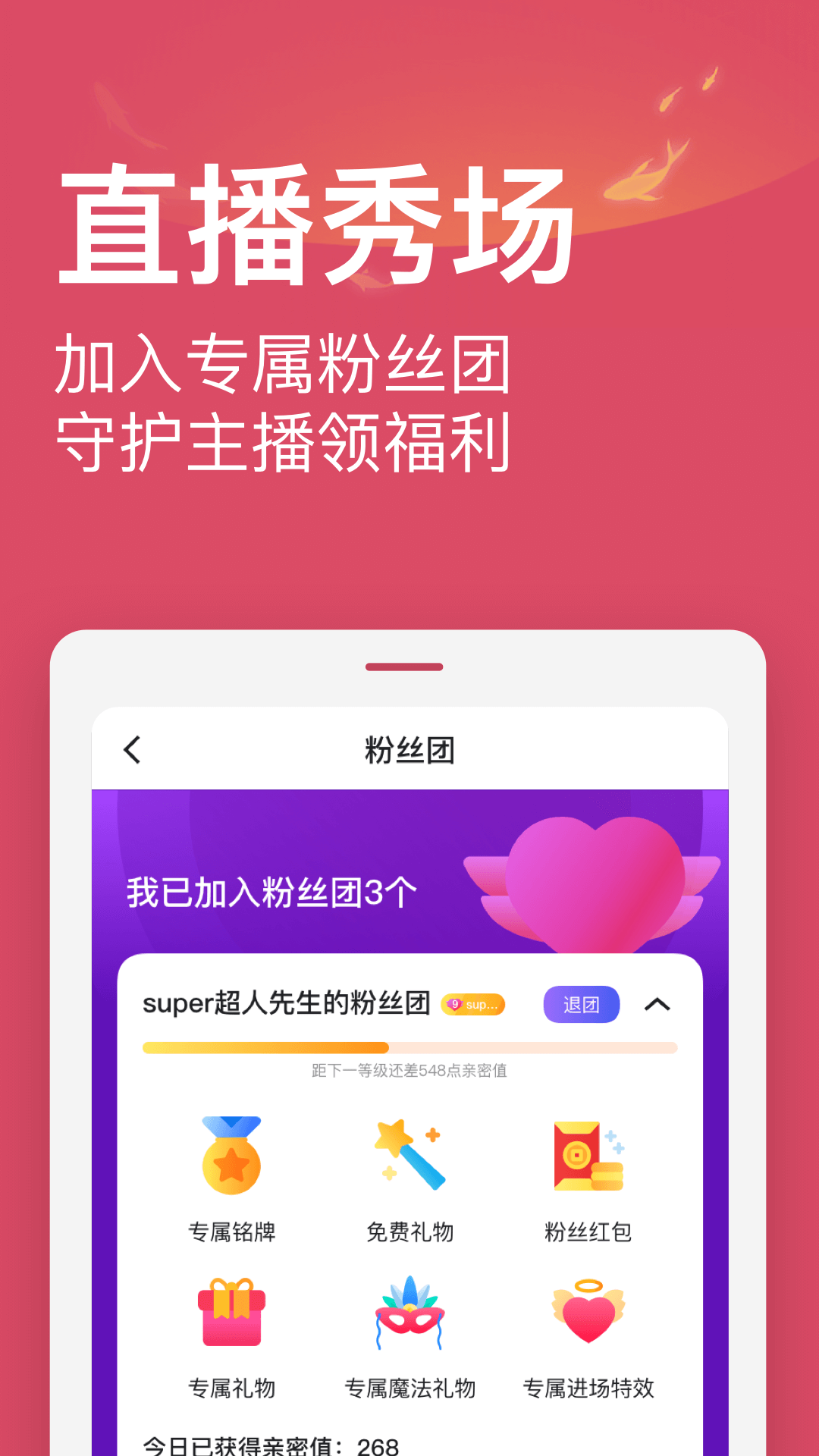 Bluedv7.4.3截图4