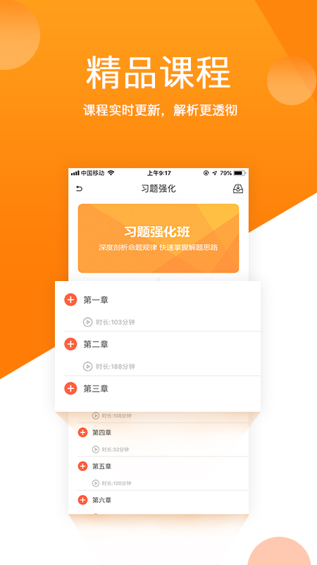 小霞会计v8.2截图3