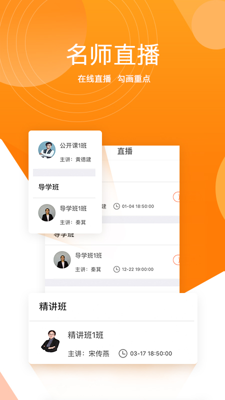 小霞会计v8.2截图2