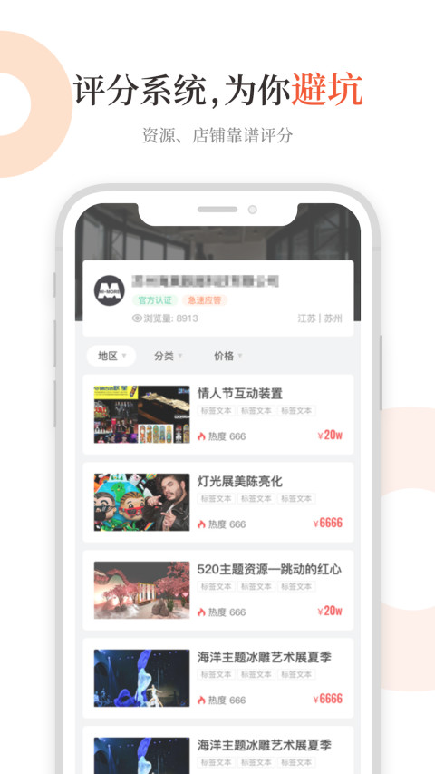 黑猫会v5.0.7截图4