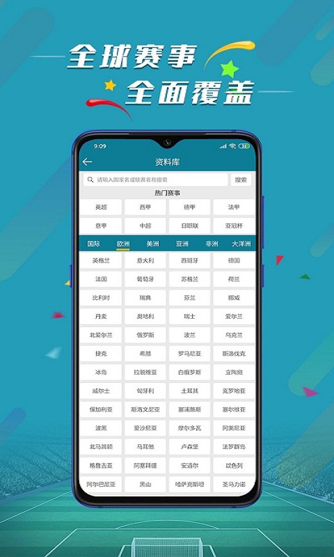 微球v2.4截图4