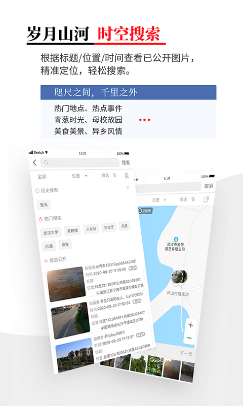 时空印v时空印V2.0.3截图3