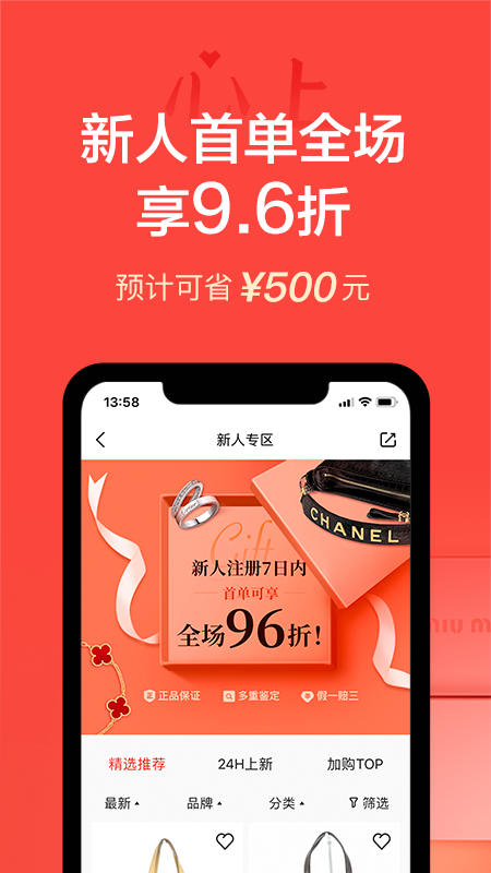 心上v6.3.0截图1