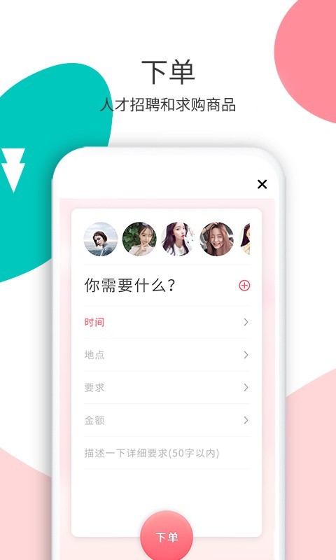 花解解v3.1.6截图3