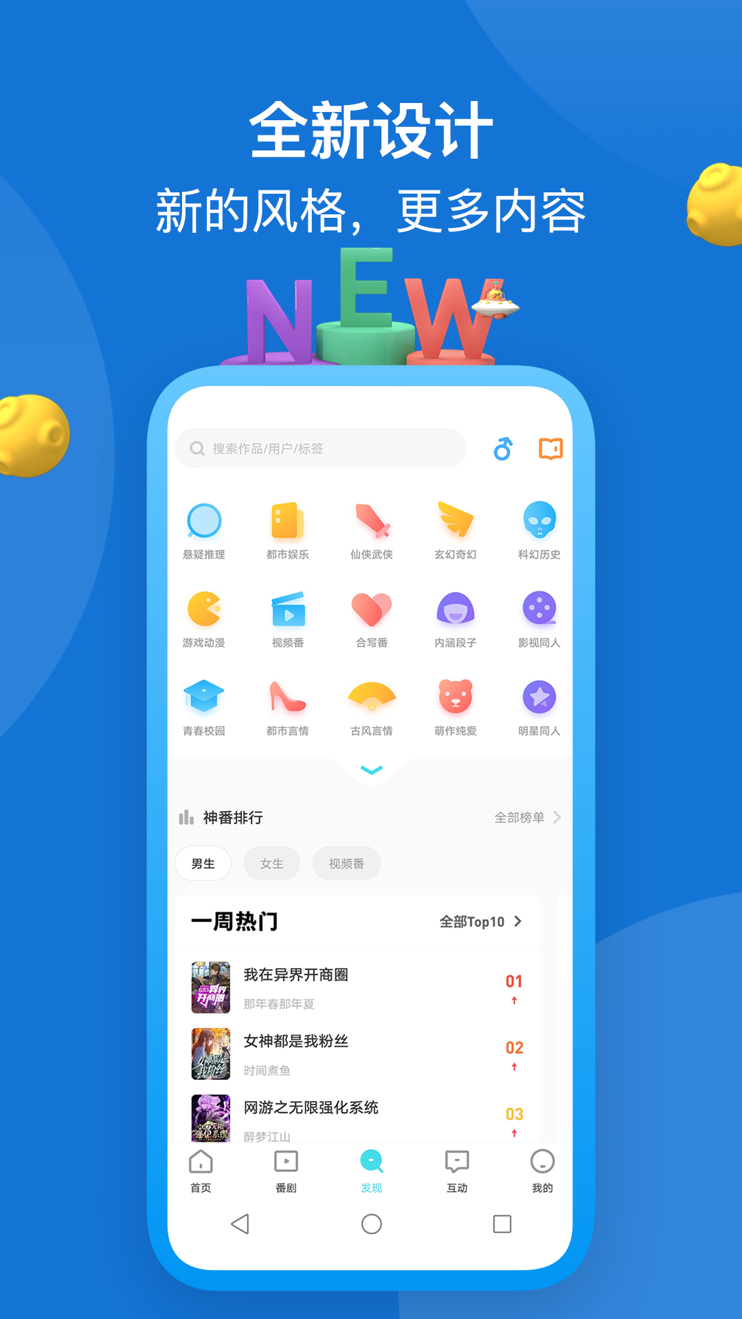 快点v3.02.23截图1