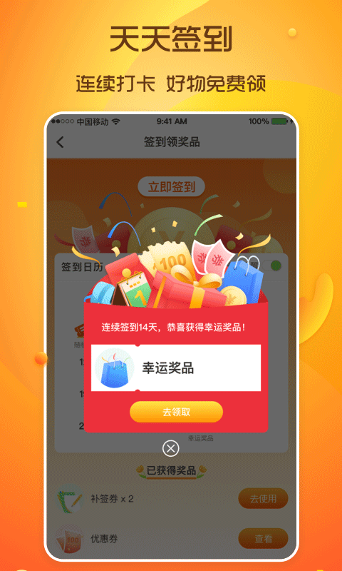 91家纺网v5.2.7截图4