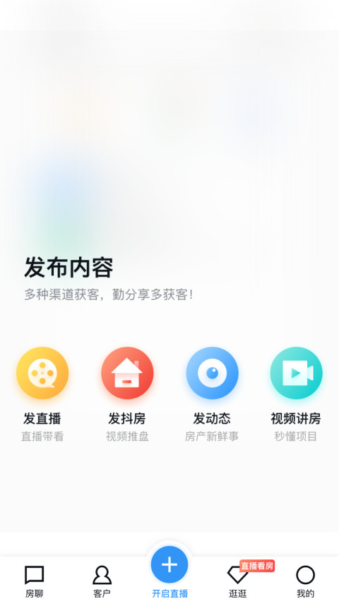 开发云v10.7.0截图3