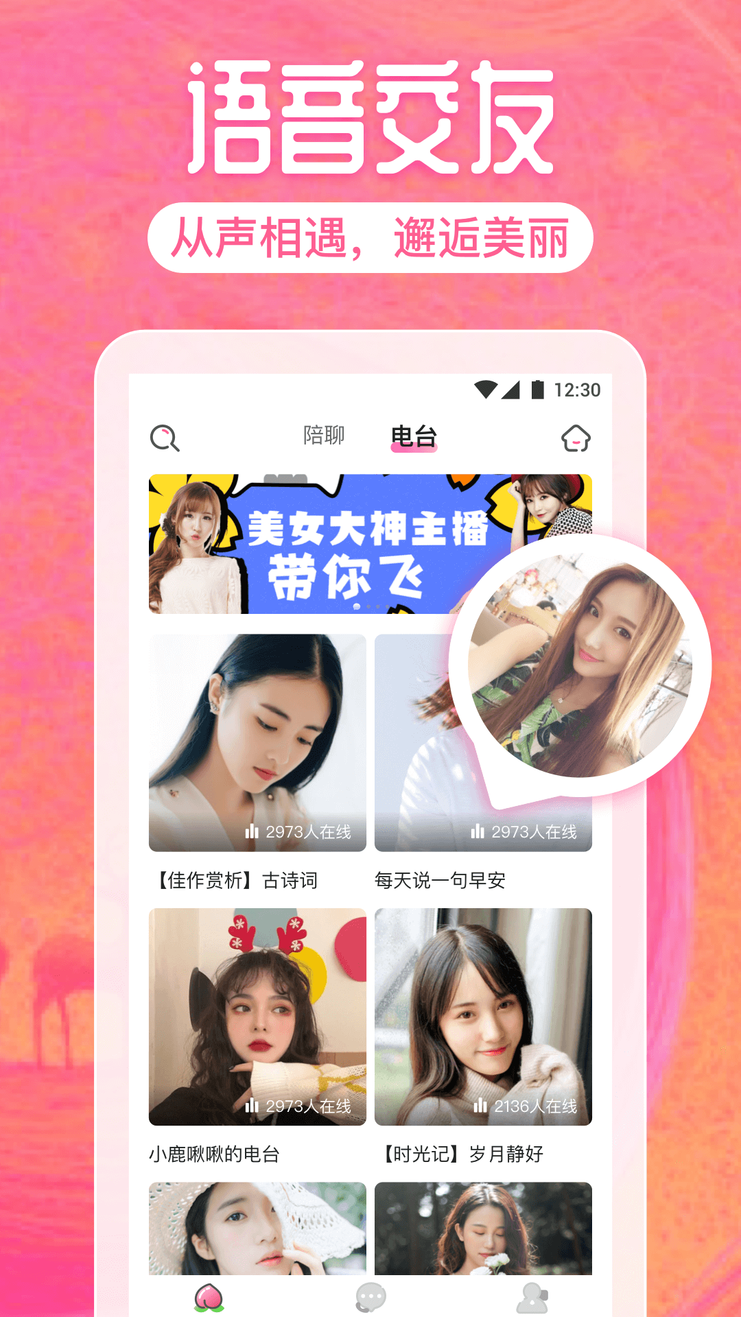 一对CP截图2