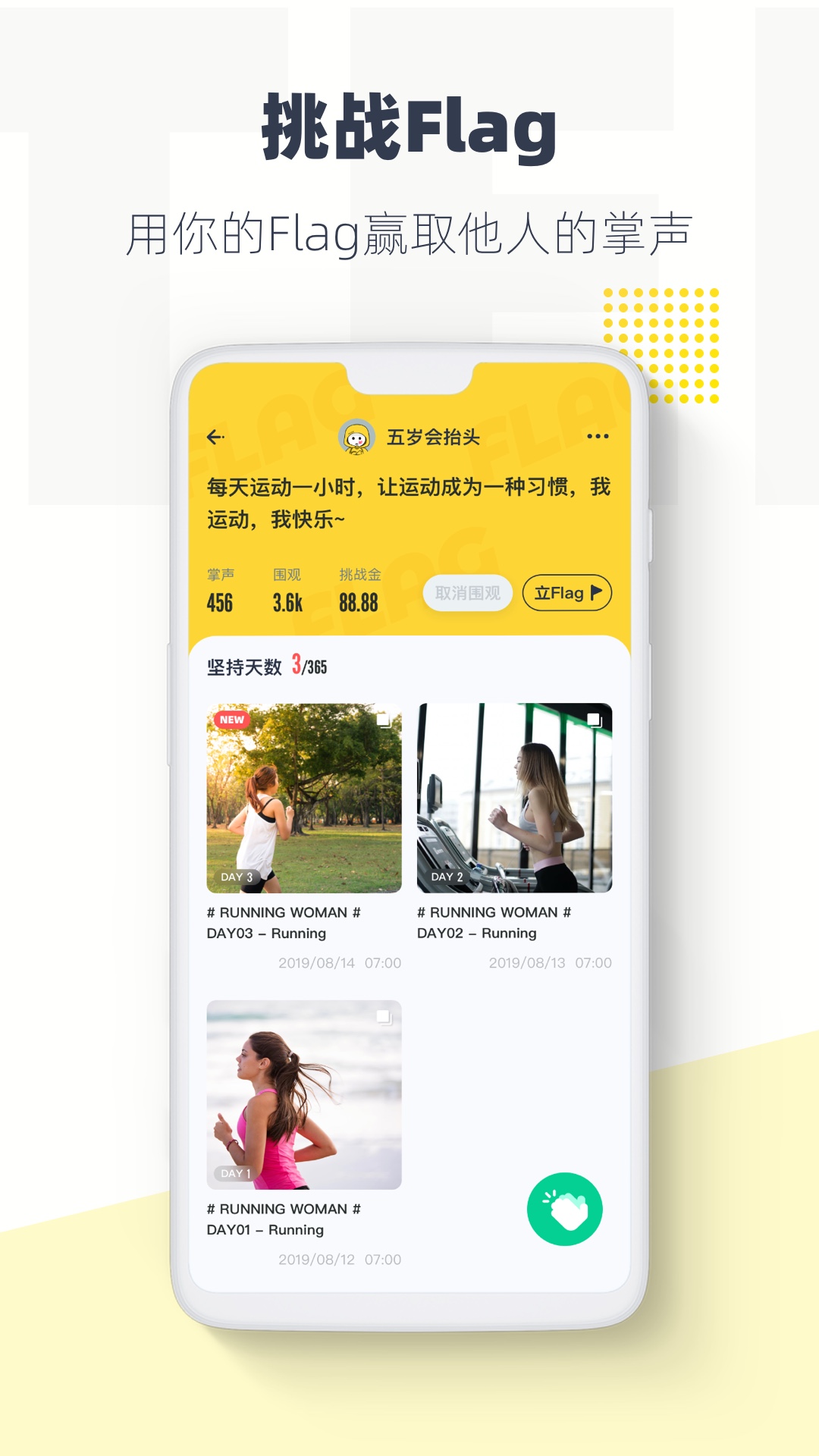 脸疼v1.8.7截图3
