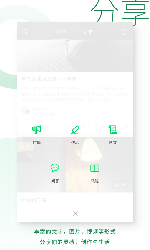 kiiniiv1.9.5截图5