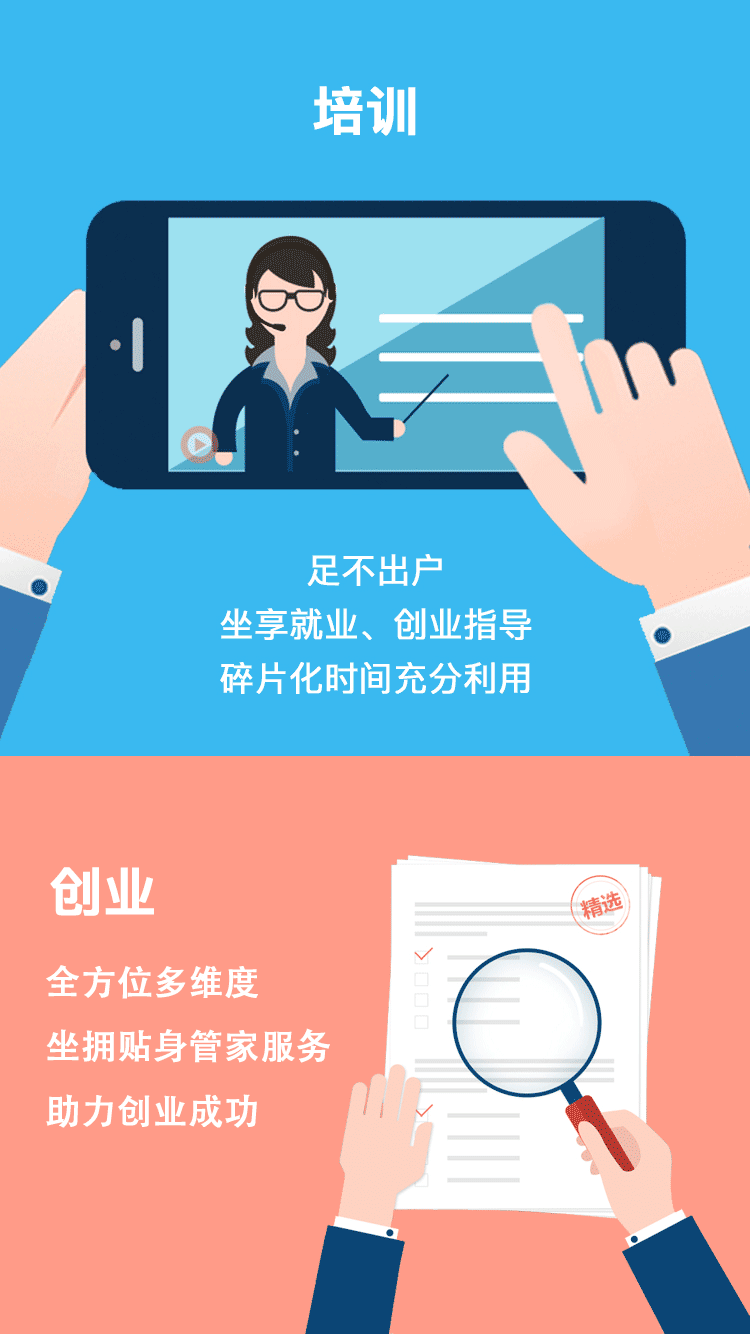 云工社v6.1.6截图3