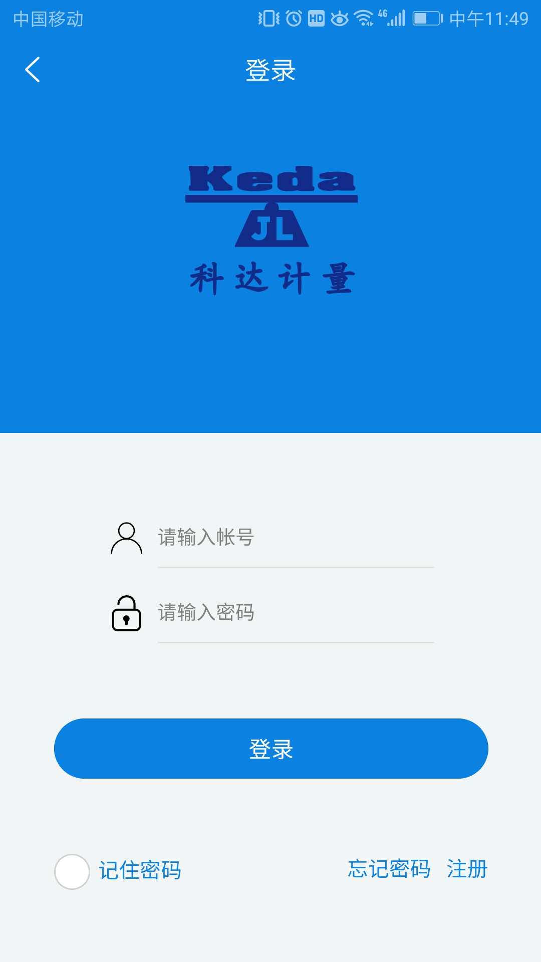 科达云截图1