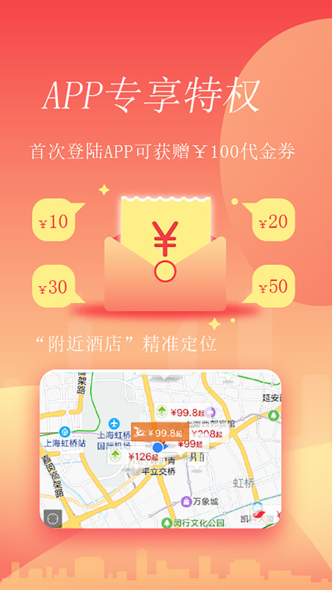 格林v5.27.3截图3