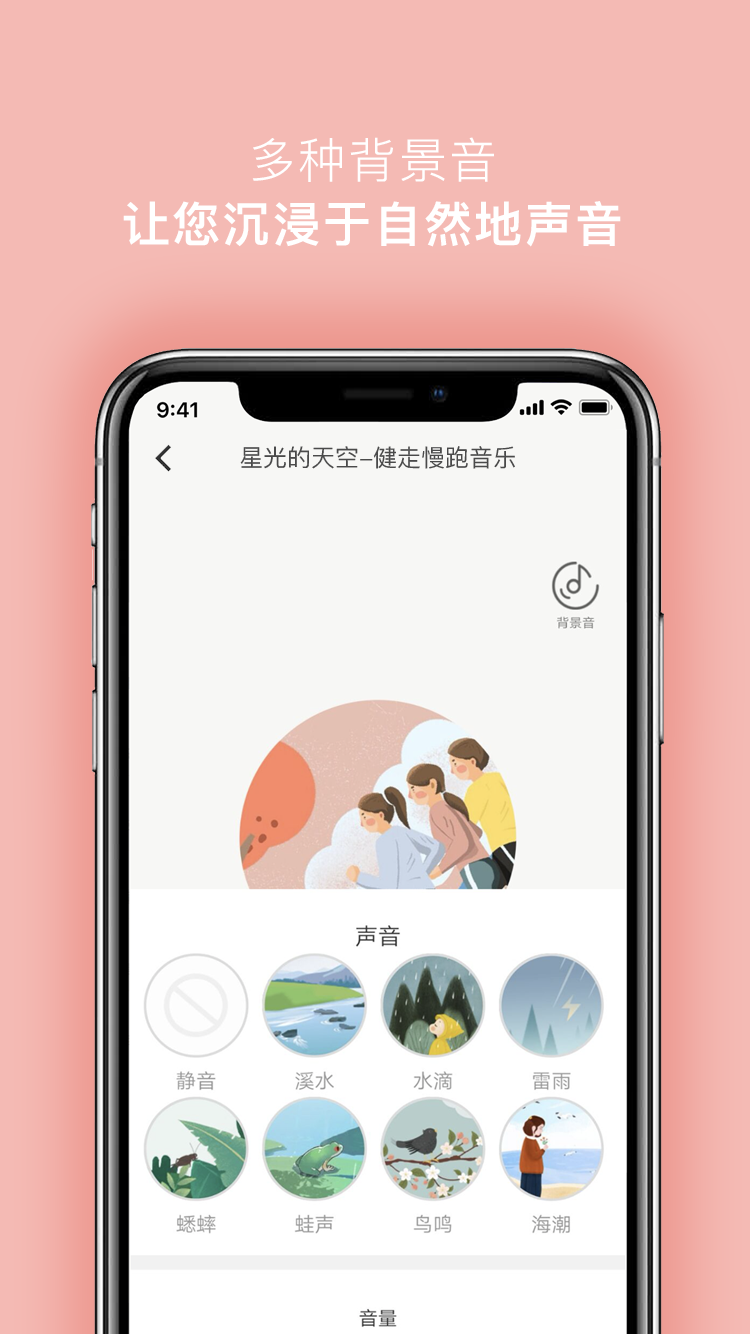 5P医学v4.2.3截图4