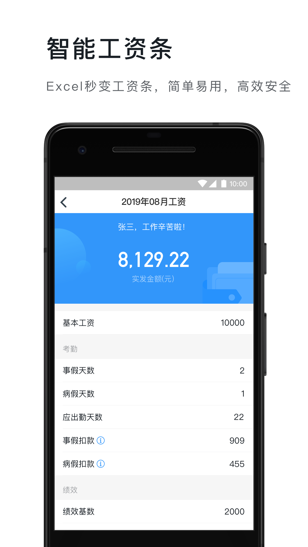 钉钉v5.1.35截图3