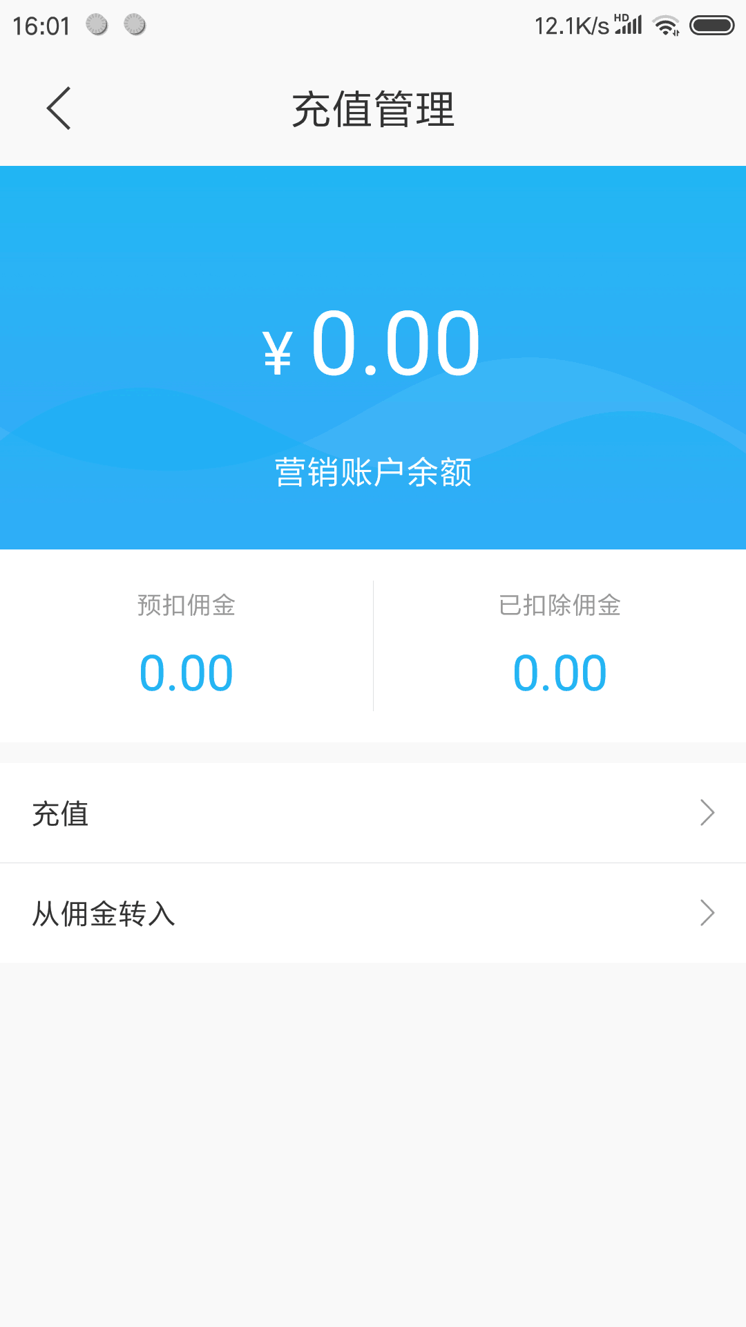 MON商家截图3