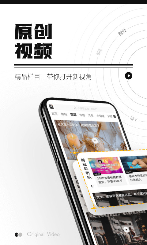 时代财经v4.0.0截图2