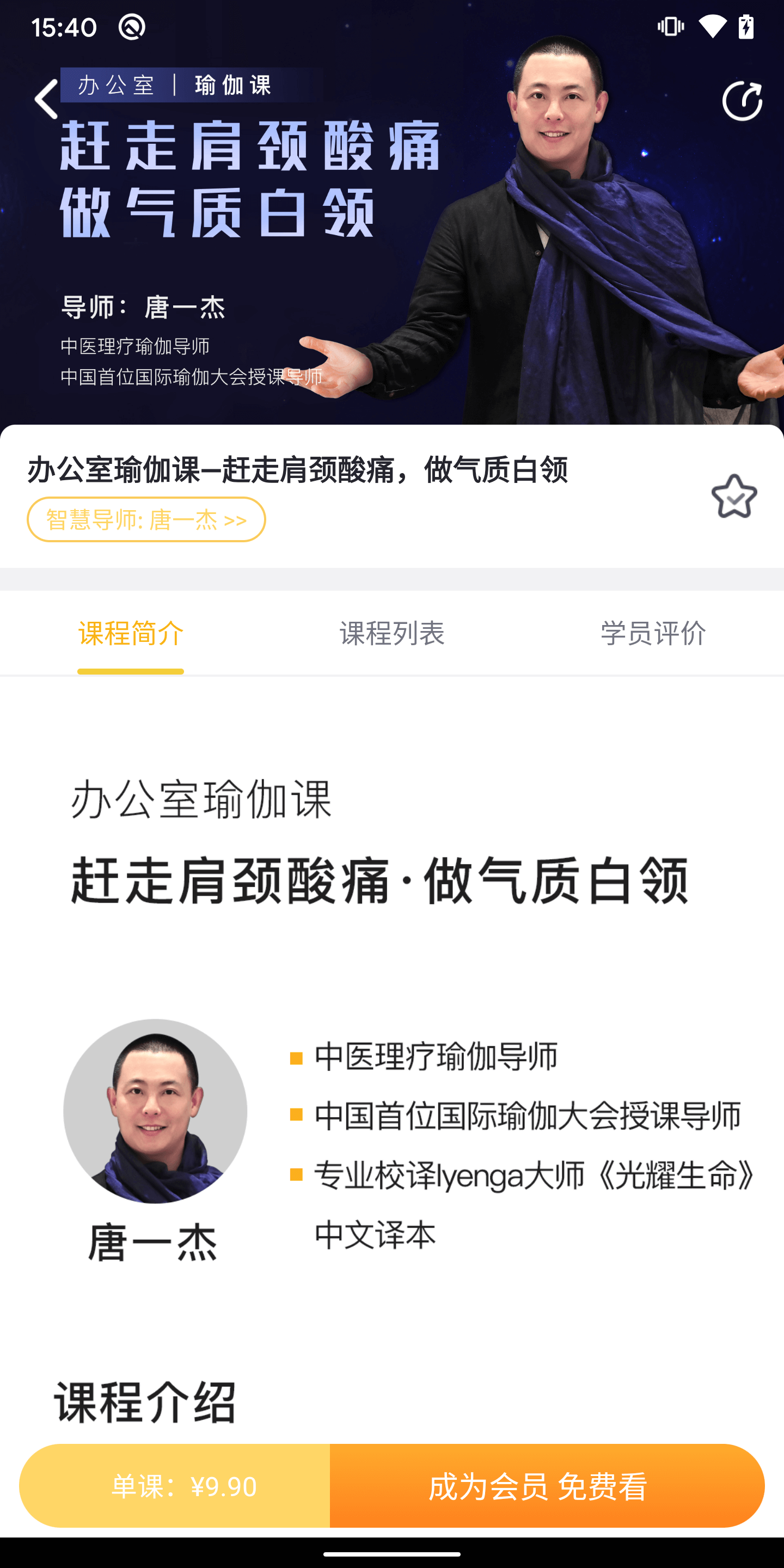 墨尔大学v2.9.3截图5