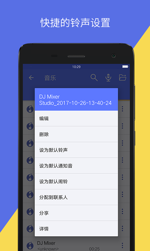 音视频转换v1.0.20截图2