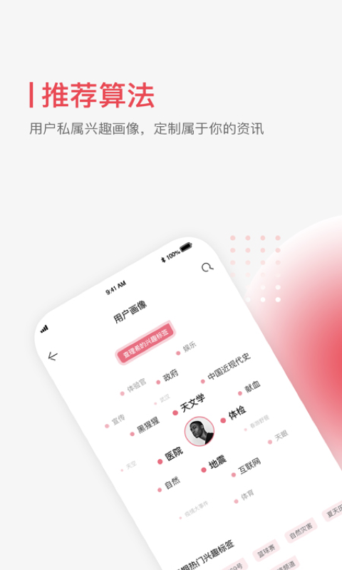 封面新闻v6.2.0截图5