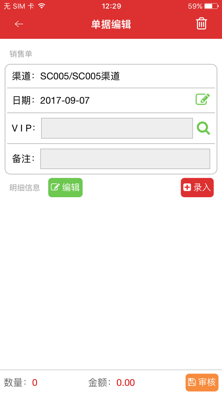 每天上100通用版截图4