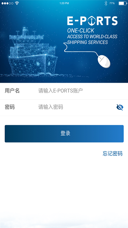 E-PORTS截图1