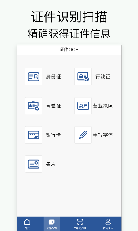 CSv1.3.2截图2