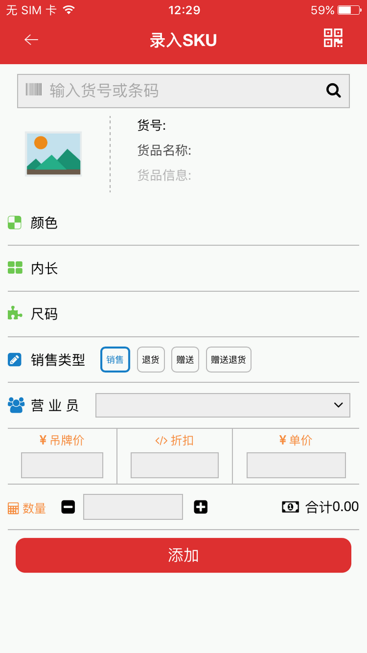 每天上100通用版截图5